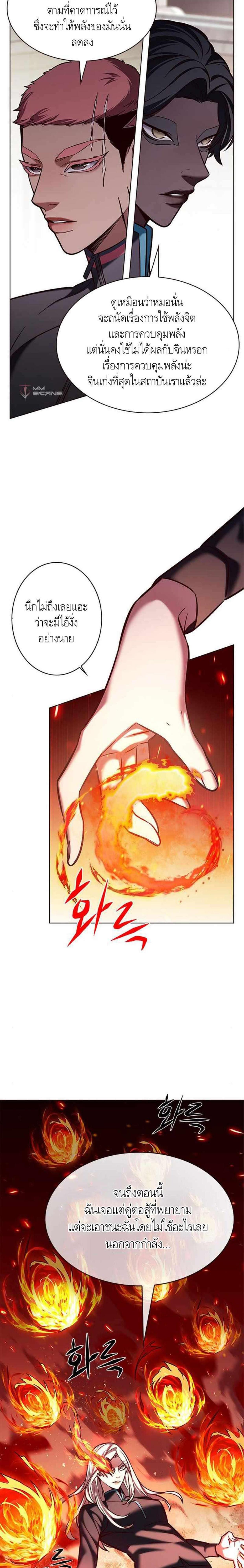 Manga-lc-com อ่านมังงะ อ่านการ์ตูน ออนไลน์ ฟรี Eleceed ตอนที่ 1 2 3 4 5 6 7 8 9 10 11 12 13 14 ฟรี ไม่มีโฆษณา Manga-lc - อ่าน มังงะ อ่าน การ์ตูน ออนไลน์ อ่านมังงะ ฟรี