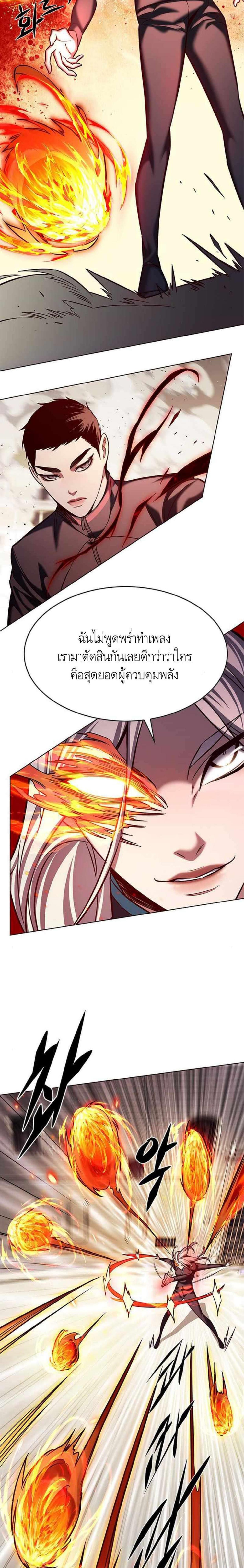 Manga-lc-com อ่านมังงะ อ่านการ์ตูน ออนไลน์ ฟรี Eleceed ตอนที่ 1 2 3 4 5 6 7 8 9 10 11 12 13 14 ฟรี ไม่มีโฆษณา Manga-lc - อ่าน มังงะ อ่าน การ์ตูน ออนไลน์ อ่านมังงะ ฟรี