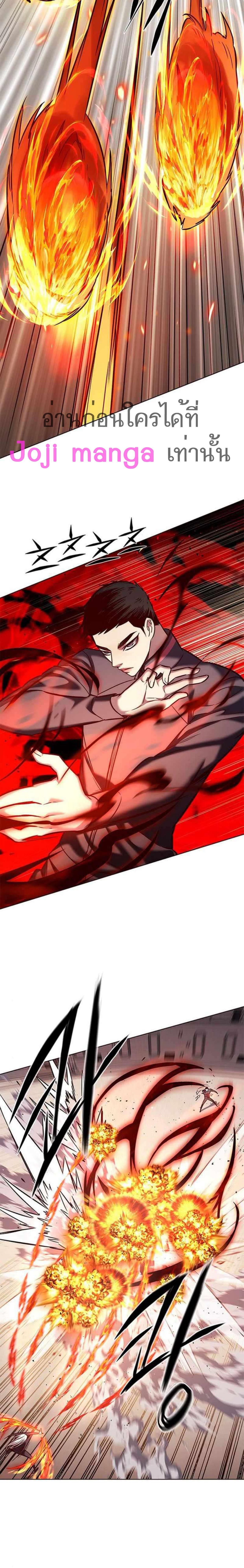 Manga-lc-com อ่านมังงะ อ่านการ์ตูน ออนไลน์ ฟรี Eleceed ตอนที่ 1 2 3 4 5 6 7 8 9 10 11 12 13 14 ฟรี ไม่มีโฆษณา Manga-lc - อ่าน มังงะ อ่าน การ์ตูน ออนไลน์ อ่านมังงะ ฟรี