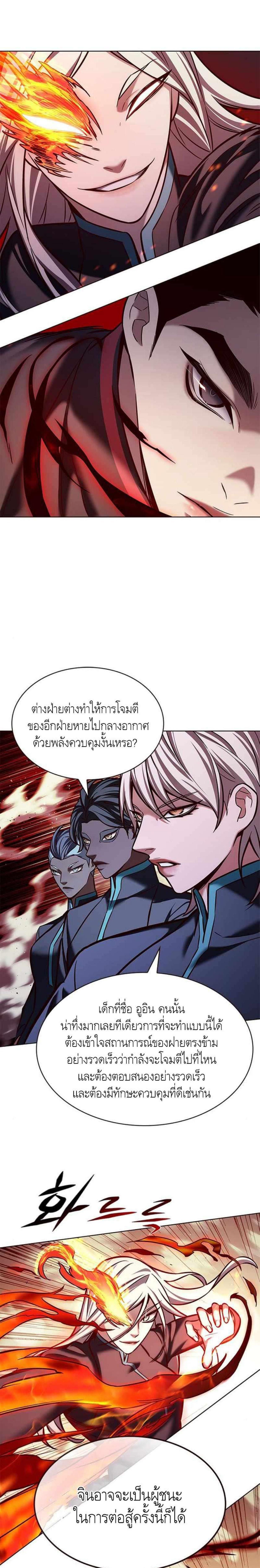 Manga-lc-com อ่านมังงะ อ่านการ์ตูน ออนไลน์ ฟรี Eleceed ตอนที่ 1 2 3 4 5 6 7 8 9 10 11 12 13 14 ฟรี ไม่มีโฆษณา Manga-lc - อ่าน มังงะ อ่าน การ์ตูน ออนไลน์ อ่านมังงะ ฟรี