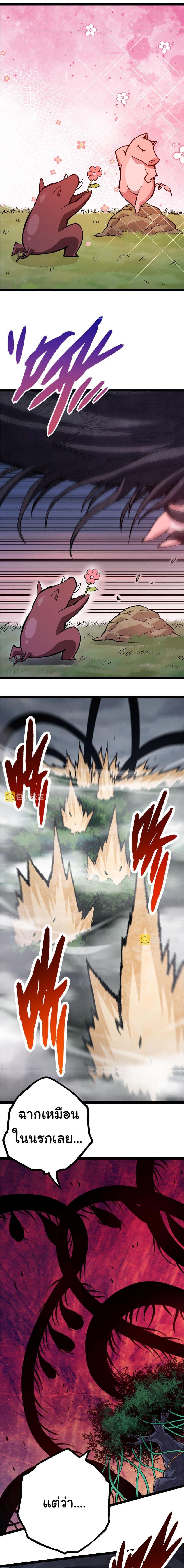 Manga-lc-com อ่านมังงะ อ่านการ์ตูน ออนไลน์ ฟรี Evolution from the Big Tree ตอนที่ 1 2 3 4 5 6 7 8 9 10 11 12 13 14 ฟรี ไม่มีโฆษณา Manga-lc - อ่าน มังงะ อ่าน การ์ตูน ออนไลน์ อ่านมังงะ ฟรี