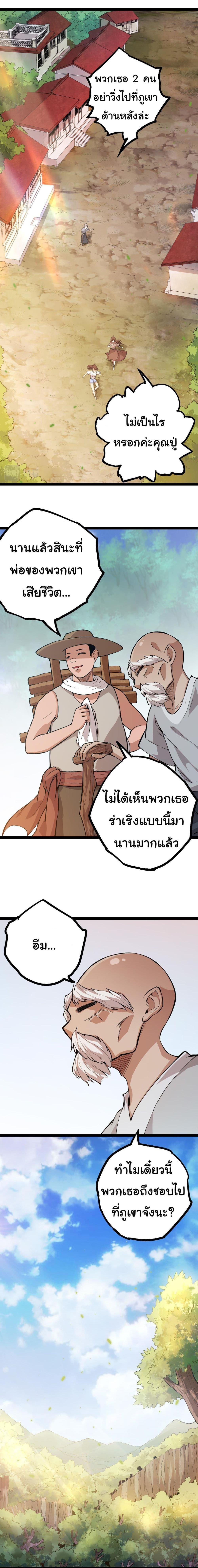 Manga-lc-com อ่านมังงะ อ่านการ์ตูน ออนไลน์ ฟรี Evolution from the Big Tree ตอนที่ 1 2 3 4 5 6 7 8 9 10 11 12 13 14 ฟรี ไม่มีโฆษณา Manga-lc - อ่าน มังงะ อ่าน การ์ตูน ออนไลน์ อ่านมังงะ ฟรี