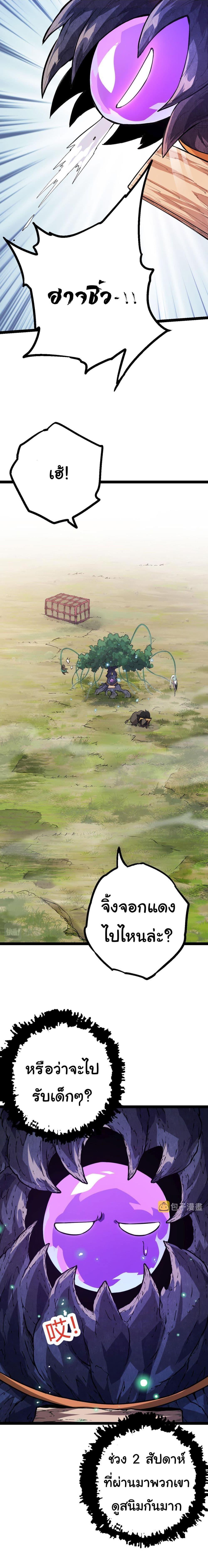 Manga-lc-com อ่านมังงะ อ่านการ์ตูน ออนไลน์ ฟรี Evolution from the Big Tree ตอนที่ 1 2 3 4 5 6 7 8 9 10 11 12 13 14 ฟรี ไม่มีโฆษณา Manga-lc - อ่าน มังงะ อ่าน การ์ตูน ออนไลน์ อ่านมังงะ ฟรี