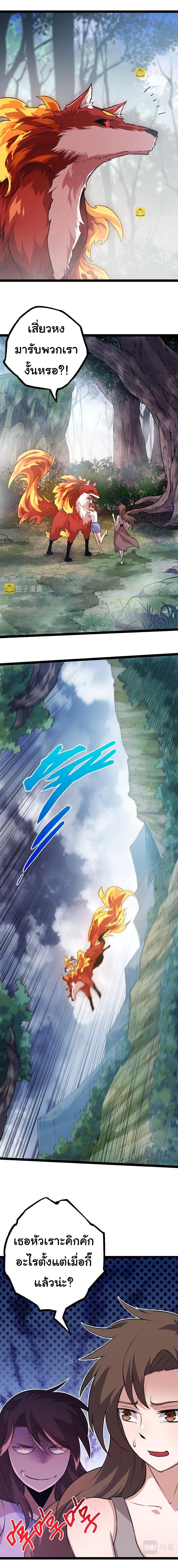 Manga-lc-com อ่านมังงะ อ่านการ์ตูน ออนไลน์ ฟรี Evolution from the Big Tree ตอนที่ 1 2 3 4 5 6 7 8 9 10 11 12 13 14 ฟรี ไม่มีโฆษณา Manga-lc - อ่าน มังงะ อ่าน การ์ตูน ออนไลน์ อ่านมังงะ ฟรี