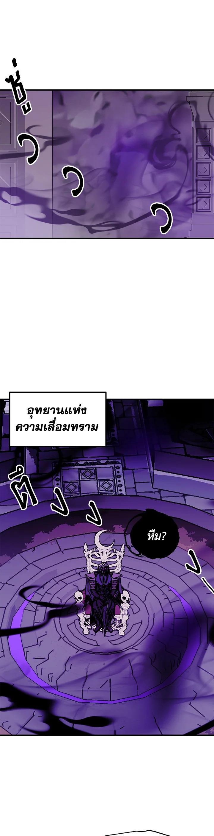 Manga-lc-com อ่านมังงะ อ่านการ์ตูน ออนไลน์ ฟรี Solo Bug Player ตอนที่ 1 2 3 4 5 6 7 8 9 10 11 12 13 14 ฟรี ไม่มีโฆษณา Manga-lc - อ่าน มังงะ อ่าน การ์ตูน ออนไลน์ อ่านมังงะ ฟรี