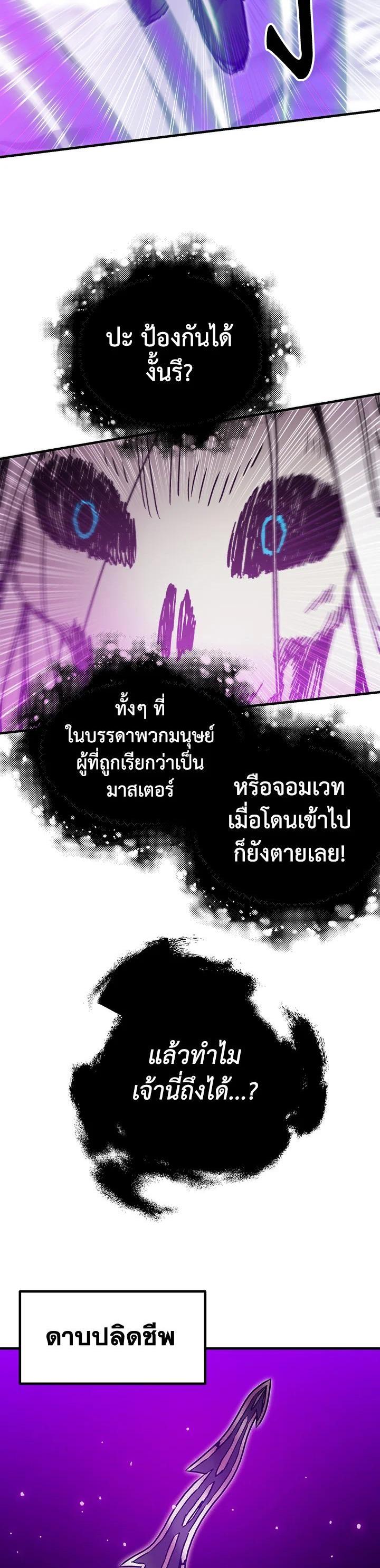 Manga-lc-com อ่านมังงะ อ่านการ์ตูน ออนไลน์ ฟรี Solo Bug Player ตอนที่ 1 2 3 4 5 6 7 8 9 10 11 12 13 14 ฟรี ไม่มีโฆษณา Manga-lc - อ่าน มังงะ อ่าน การ์ตูน ออนไลน์ อ่านมังงะ ฟรี