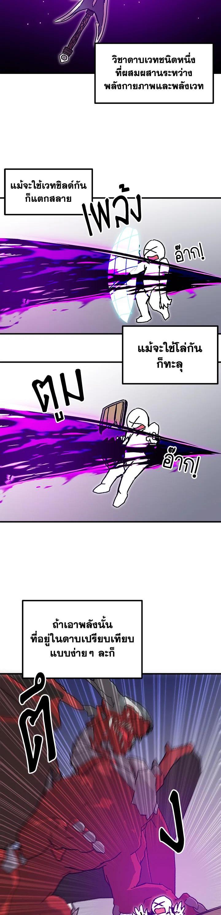 Manga-lc-com อ่านมังงะ อ่านการ์ตูน ออนไลน์ ฟรี Solo Bug Player ตอนที่ 1 2 3 4 5 6 7 8 9 10 11 12 13 14 ฟรี ไม่มีโฆษณา Manga-lc - อ่าน มังงะ อ่าน การ์ตูน ออนไลน์ อ่านมังงะ ฟรี