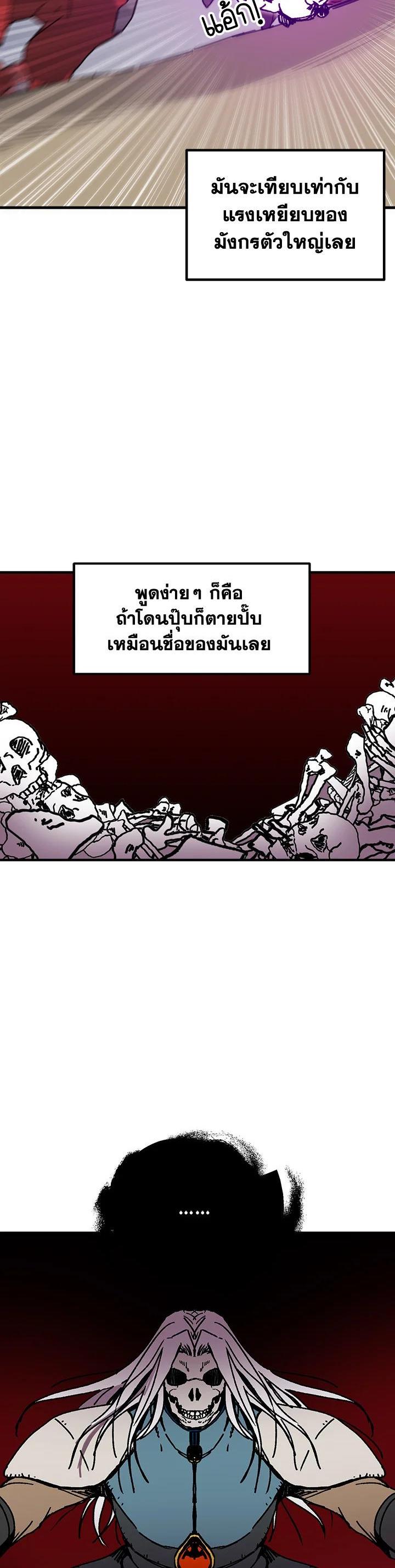 Manga-lc-com อ่านมังงะ อ่านการ์ตูน ออนไลน์ ฟรี Solo Bug Player ตอนที่ 1 2 3 4 5 6 7 8 9 10 11 12 13 14 ฟรี ไม่มีโฆษณา Manga-lc - อ่าน มังงะ อ่าน การ์ตูน ออนไลน์ อ่านมังงะ ฟรี