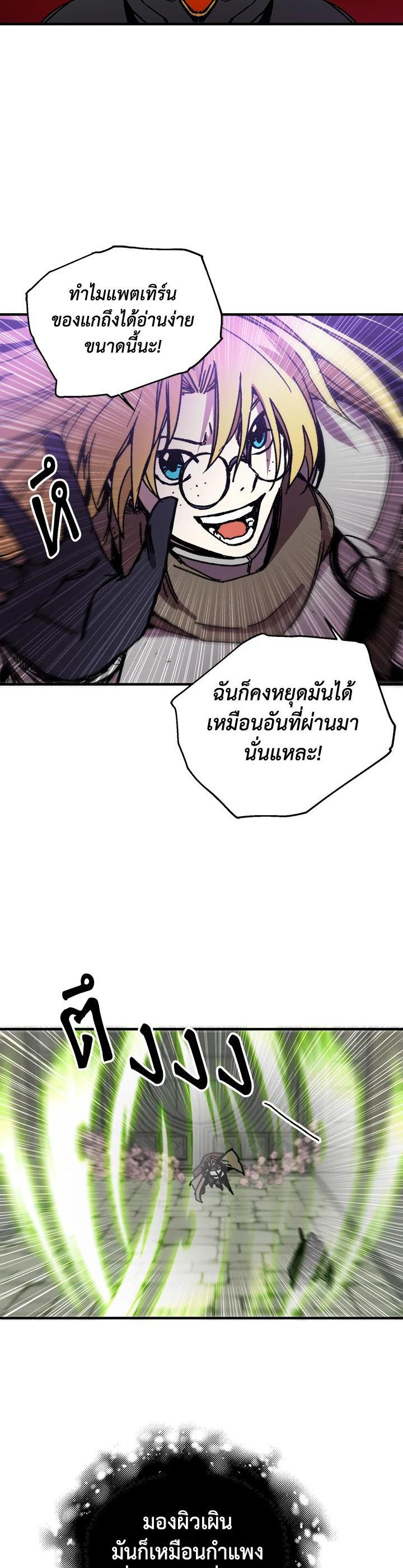 Manga-lc-com อ่านมังงะ อ่านการ์ตูน ออนไลน์ ฟรี Solo Bug Player ตอนที่ 1 2 3 4 5 6 7 8 9 10 11 12 13 14 ฟรี ไม่มีโฆษณา Manga-lc - อ่าน มังงะ อ่าน การ์ตูน ออนไลน์ อ่านมังงะ ฟรี