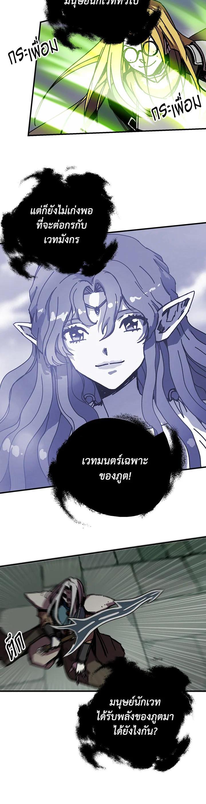 Manga-lc-com อ่านมังงะ อ่านการ์ตูน ออนไลน์ ฟรี Solo Bug Player ตอนที่ 1 2 3 4 5 6 7 8 9 10 11 12 13 14 ฟรี ไม่มีโฆษณา Manga-lc - อ่าน มังงะ อ่าน การ์ตูน ออนไลน์ อ่านมังงะ ฟรี