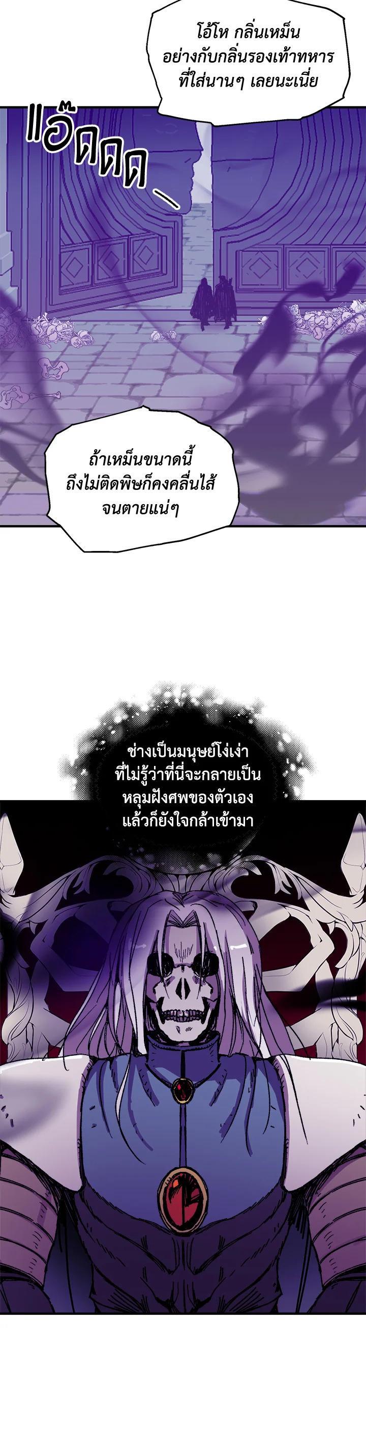 Manga-lc-com อ่านมังงะ อ่านการ์ตูน ออนไลน์ ฟรี Solo Bug Player ตอนที่ 1 2 3 4 5 6 7 8 9 10 11 12 13 14 ฟรี ไม่มีโฆษณา Manga-lc - อ่าน มังงะ อ่าน การ์ตูน ออนไลน์ อ่านมังงะ ฟรี