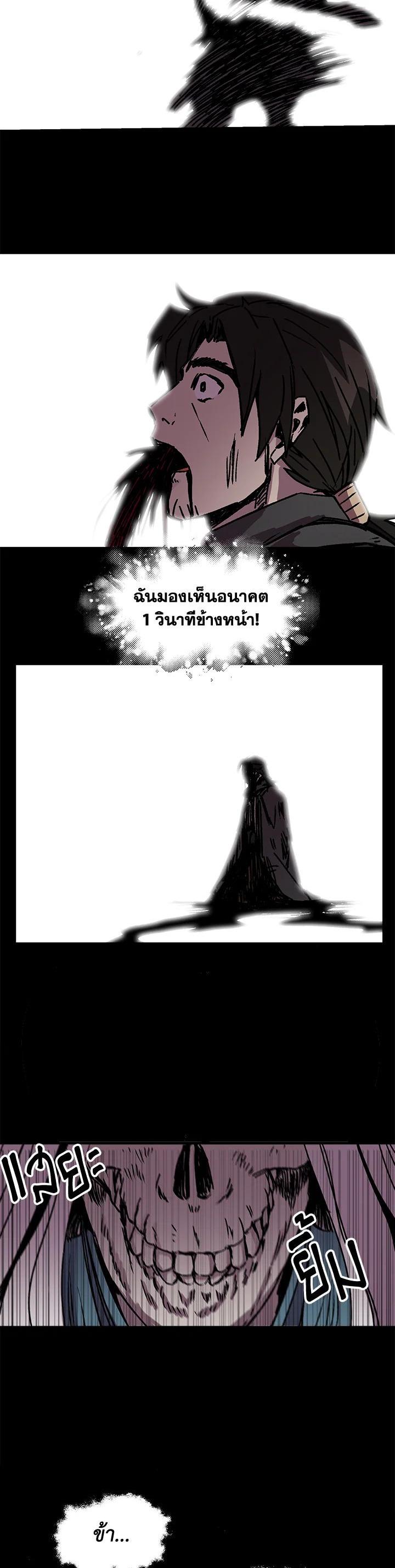 Manga-lc-com อ่านมังงะ อ่านการ์ตูน ออนไลน์ ฟรี Solo Bug Player ตอนที่ 1 2 3 4 5 6 7 8 9 10 11 12 13 14 ฟรี ไม่มีโฆษณา Manga-lc - อ่าน มังงะ อ่าน การ์ตูน ออนไลน์ อ่านมังงะ ฟรี