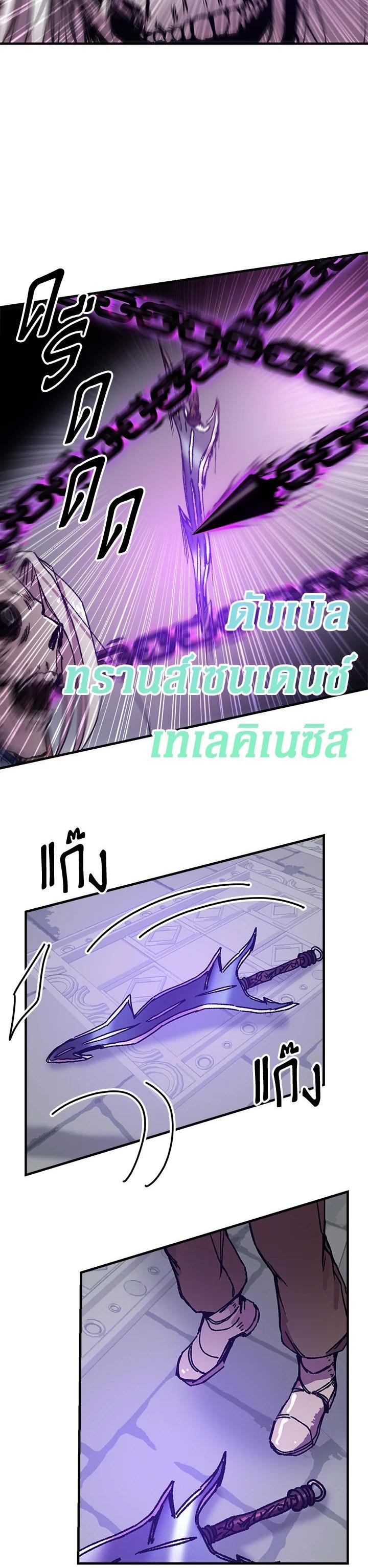 Manga-lc-com อ่านมังงะ อ่านการ์ตูน ออนไลน์ ฟรี Solo Bug Player ตอนที่ 1 2 3 4 5 6 7 8 9 10 11 12 13 14 ฟรี ไม่มีโฆษณา Manga-lc - อ่าน มังงะ อ่าน การ์ตูน ออนไลน์ อ่านมังงะ ฟรี