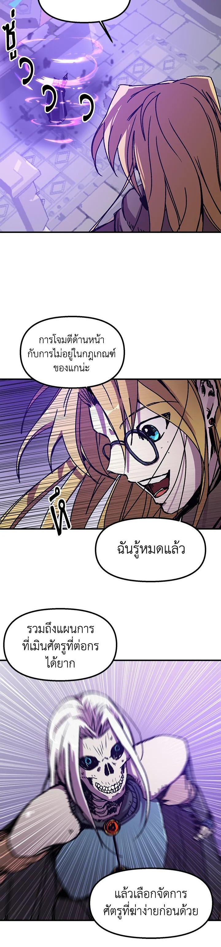 Manga-lc-com อ่านมังงะ อ่านการ์ตูน ออนไลน์ ฟรี Solo Bug Player ตอนที่ 1 2 3 4 5 6 7 8 9 10 11 12 13 14 ฟรี ไม่มีโฆษณา Manga-lc - อ่าน มังงะ อ่าน การ์ตูน ออนไลน์ อ่านมังงะ ฟรี