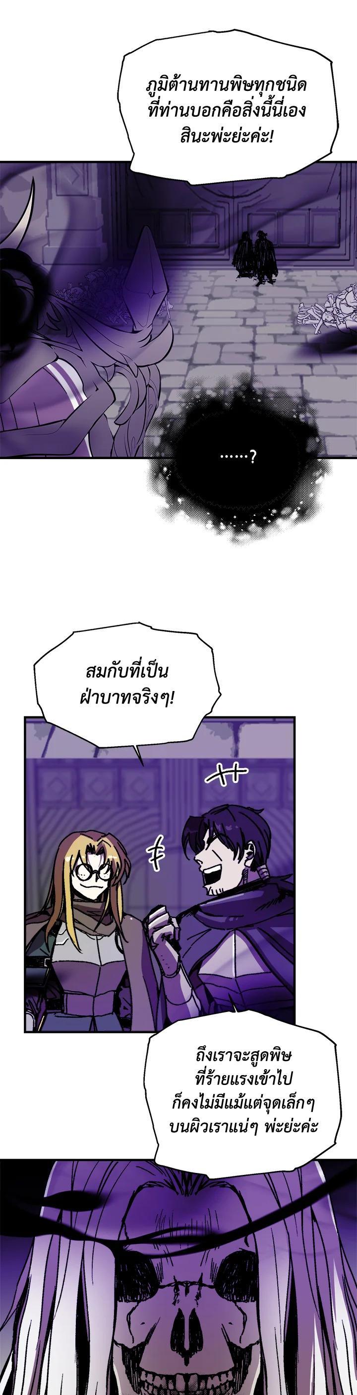 Manga-lc-com อ่านมังงะ อ่านการ์ตูน ออนไลน์ ฟรี Solo Bug Player ตอนที่ 1 2 3 4 5 6 7 8 9 10 11 12 13 14 ฟรี ไม่มีโฆษณา Manga-lc - อ่าน มังงะ อ่าน การ์ตูน ออนไลน์ อ่านมังงะ ฟรี