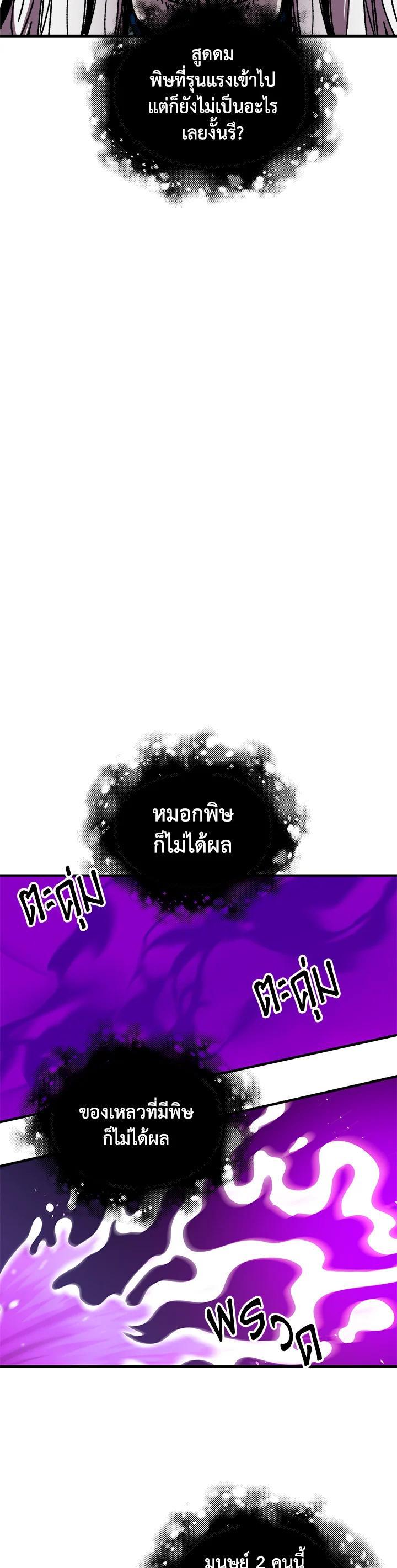 Manga-lc-com อ่านมังงะ อ่านการ์ตูน ออนไลน์ ฟรี Solo Bug Player ตอนที่ 1 2 3 4 5 6 7 8 9 10 11 12 13 14 ฟรี ไม่มีโฆษณา Manga-lc - อ่าน มังงะ อ่าน การ์ตูน ออนไลน์ อ่านมังงะ ฟรี