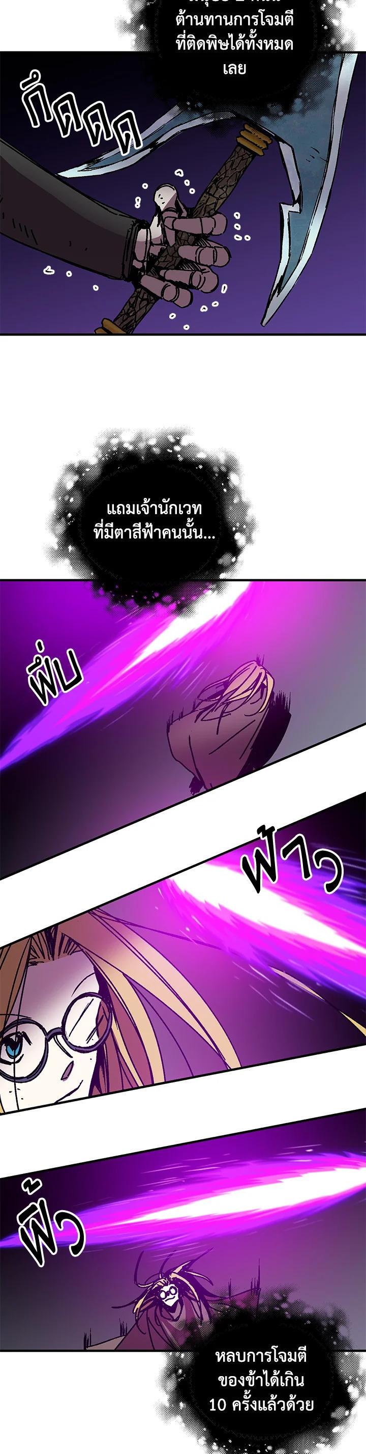 Manga-lc-com อ่านมังงะ อ่านการ์ตูน ออนไลน์ ฟรี Solo Bug Player ตอนที่ 1 2 3 4 5 6 7 8 9 10 11 12 13 14 ฟรี ไม่มีโฆษณา Manga-lc - อ่าน มังงะ อ่าน การ์ตูน ออนไลน์ อ่านมังงะ ฟรี