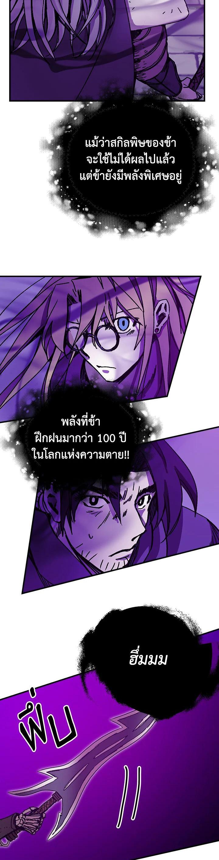Manga-lc-com อ่านมังงะ อ่านการ์ตูน ออนไลน์ ฟรี Solo Bug Player ตอนที่ 1 2 3 4 5 6 7 8 9 10 11 12 13 14 ฟรี ไม่มีโฆษณา Manga-lc - อ่าน มังงะ อ่าน การ์ตูน ออนไลน์ อ่านมังงะ ฟรี