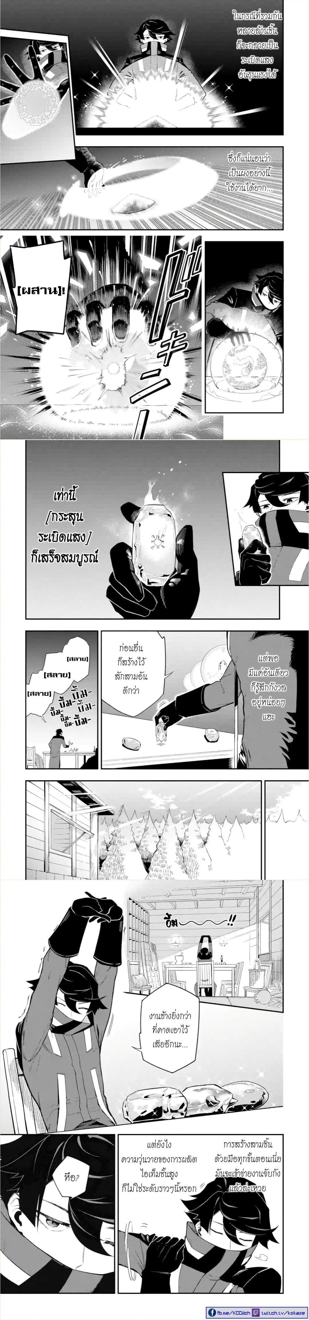 Manga-lc-com อ่านมังงะ อ่านการ์ตูน ออนไลน์ ฟรี Ansatsu SKILL de Isekai Saikyou Renkinjutsu to Ansatsujutsu wo Kiwameta Ore ha, Sekai o Kage kara Shihai suru ตอนที่ 1 2 3 4 5 6 7 8 9 10 11 12 13 14 ฟรี ไม่มีโฆษณา Manga-lc - อ่าน มังงะ อ่าน การ์ตูน ออนไลน์ อ่านมังงะ ฟรี