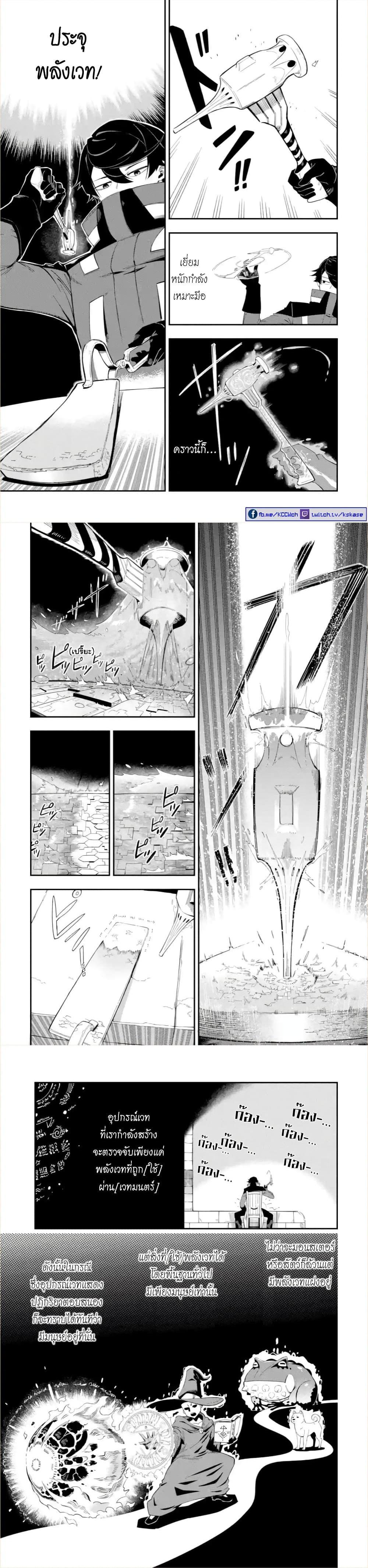 Manga-lc-com อ่านมังงะ อ่านการ์ตูน ออนไลน์ ฟรี Ansatsu SKILL de Isekai Saikyou Renkinjutsu to Ansatsujutsu wo Kiwameta Ore ha, Sekai o Kage kara Shihai suru ตอนที่ 1 2 3 4 5 6 7 8 9 10 11 12 13 14 ฟรี ไม่มีโฆษณา Manga-lc - อ่าน มังงะ อ่าน การ์ตูน ออนไลน์ อ่านมังงะ ฟรี