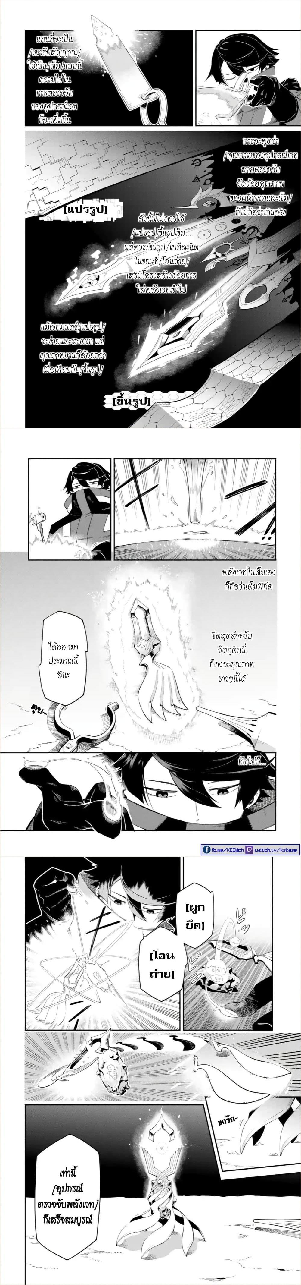 Manga-lc-com อ่านมังงะ อ่านการ์ตูน ออนไลน์ ฟรี Ansatsu SKILL de Isekai Saikyou Renkinjutsu to Ansatsujutsu wo Kiwameta Ore ha, Sekai o Kage kara Shihai suru ตอนที่ 1 2 3 4 5 6 7 8 9 10 11 12 13 14 ฟรี ไม่มีโฆษณา Manga-lc - อ่าน มังงะ อ่าน การ์ตูน ออนไลน์ อ่านมังงะ ฟรี