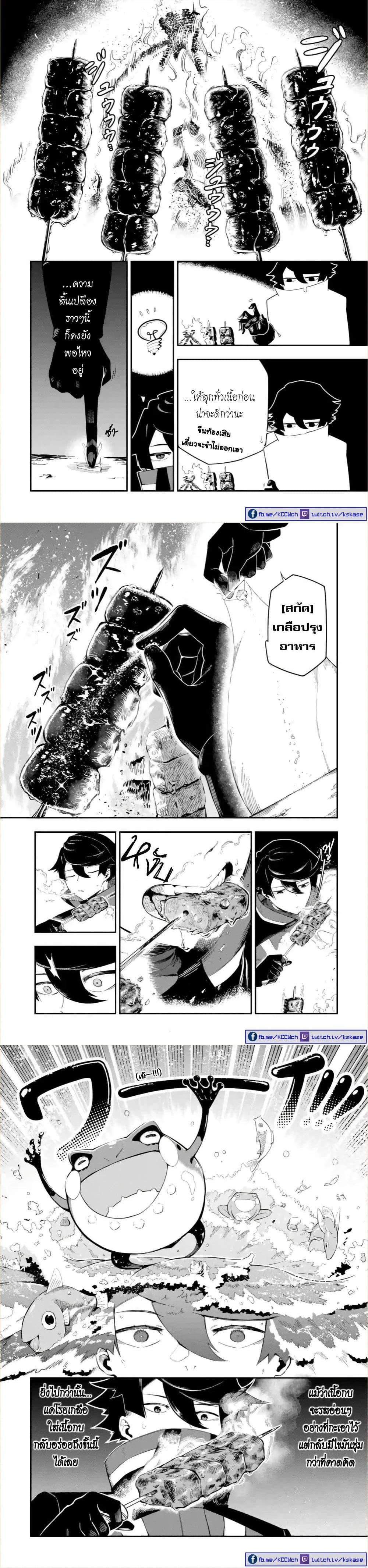 Manga-lc-com อ่านมังงะ อ่านการ์ตูน ออนไลน์ ฟรี Ansatsu SKILL de Isekai Saikyou Renkinjutsu to Ansatsujutsu wo Kiwameta Ore ha, Sekai o Kage kara Shihai suru ตอนที่ 1 2 3 4 5 6 7 8 9 10 11 12 13 14 ฟรี ไม่มีโฆษณา Manga-lc - อ่าน มังงะ อ่าน การ์ตูน ออนไลน์ อ่านมังงะ ฟรี