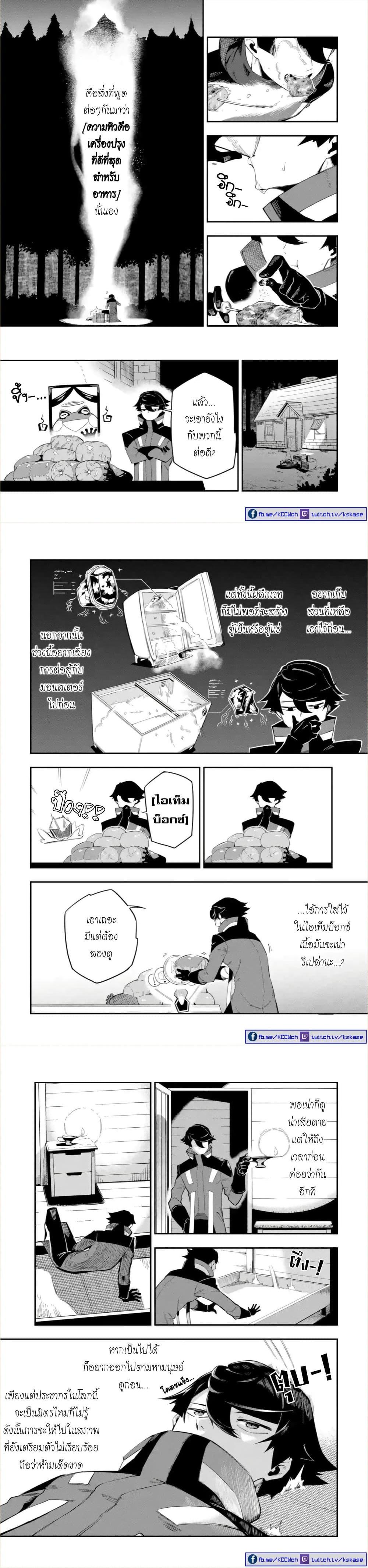 Manga-lc-com อ่านมังงะ อ่านการ์ตูน ออนไลน์ ฟรี Ansatsu SKILL de Isekai Saikyou Renkinjutsu to Ansatsujutsu wo Kiwameta Ore ha, Sekai o Kage kara Shihai suru ตอนที่ 1 2 3 4 5 6 7 8 9 10 11 12 13 14 ฟรี ไม่มีโฆษณา Manga-lc - อ่าน มังงะ อ่าน การ์ตูน ออนไลน์ อ่านมังงะ ฟรี