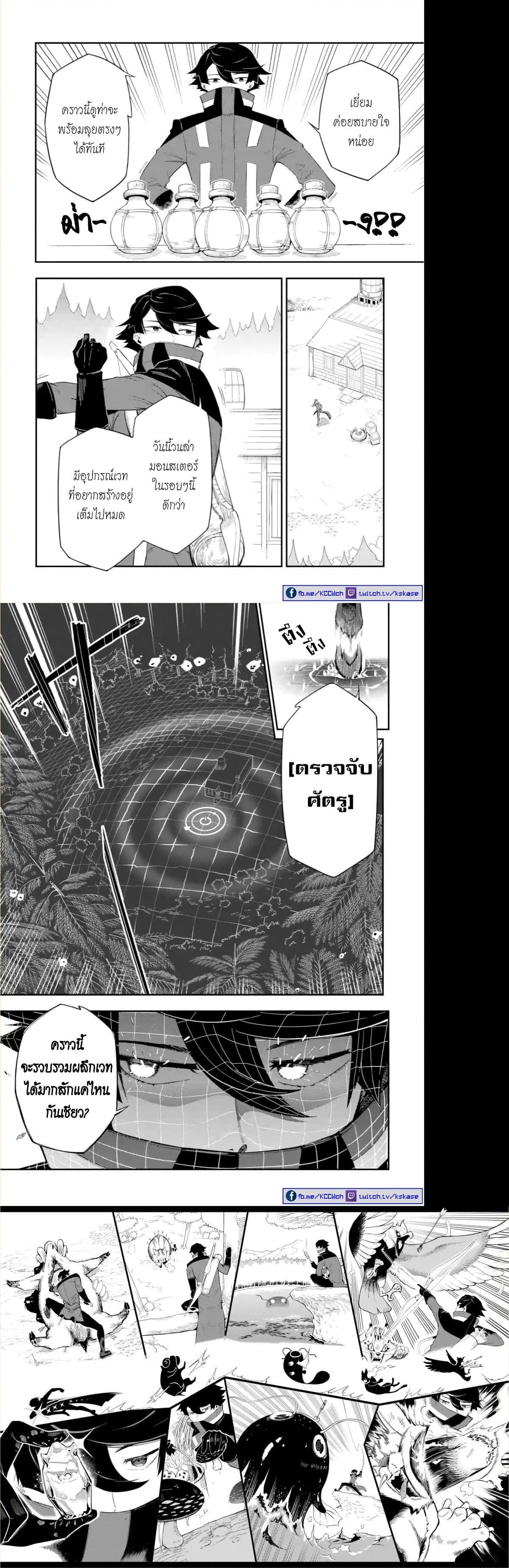 Manga-lc-com อ่านมังงะ อ่านการ์ตูน ออนไลน์ ฟรี Ansatsu SKILL de Isekai Saikyou Renkinjutsu to Ansatsujutsu wo Kiwameta Ore ha, Sekai o Kage kara Shihai suru ตอนที่ 1 2 3 4 5 6 7 8 9 10 11 12 13 14 ฟรี ไม่มีโฆษณา Manga-lc - อ่าน มังงะ อ่าน การ์ตูน ออนไลน์ อ่านมังงะ ฟรี