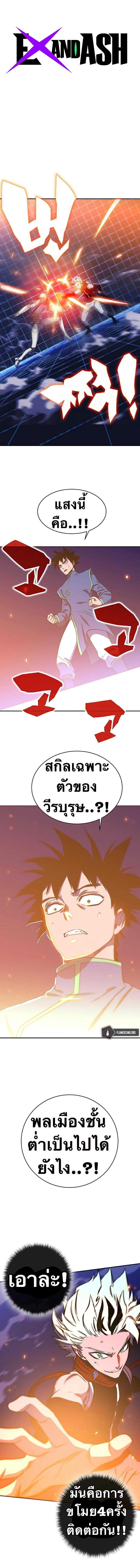 Manga-lc-com อ่านมังงะ อ่านการ์ตูน ออนไลน์ ฟรี X Ash ตอนที่ 1 2 3 4 5 6 7 8 9 10 11 12 13 14 ฟรี ไม่มีโฆษณา Manga-lc - อ่าน มังงะ อ่าน การ์ตูน ออนไลน์ อ่านมังงะ ฟรี