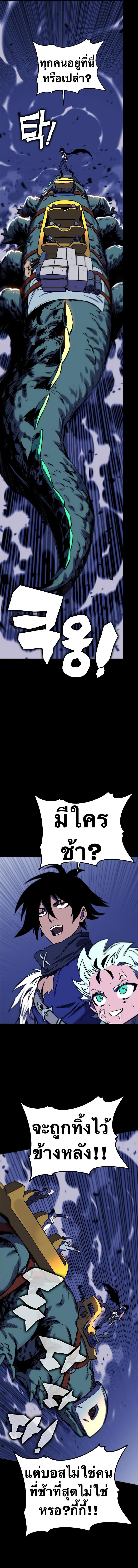 Manga-lc-com อ่านมังงะ อ่านการ์ตูน ออนไลน์ ฟรี X Ash ตอนที่ 1 2 3 4 5 6 7 8 9 10 11 12 13 14 ฟรี ไม่มีโฆษณา Manga-lc - อ่าน มังงะ อ่าน การ์ตูน ออนไลน์ อ่านมังงะ ฟรี