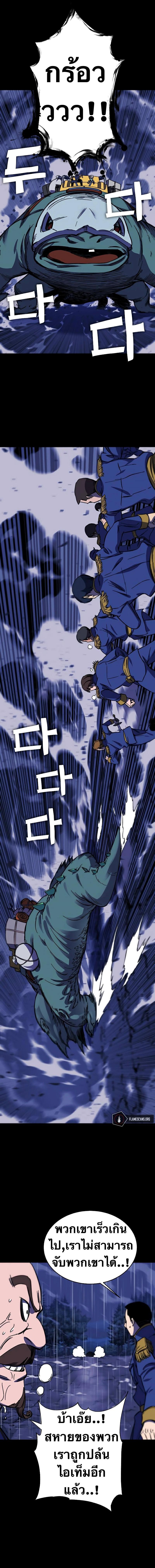 Manga-lc-com อ่านมังงะ อ่านการ์ตูน ออนไลน์ ฟรี X Ash ตอนที่ 1 2 3 4 5 6 7 8 9 10 11 12 13 14 ฟรี ไม่มีโฆษณา Manga-lc - อ่าน มังงะ อ่าน การ์ตูน ออนไลน์ อ่านมังงะ ฟรี