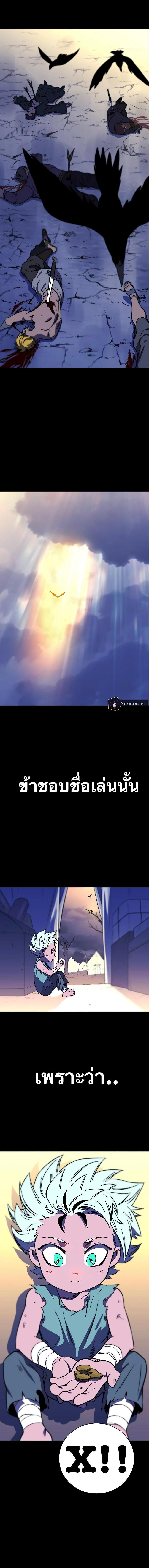 Manga-lc-com อ่านมังงะ อ่านการ์ตูน ออนไลน์ ฟรี X Ash ตอนที่ 1 2 3 4 5 6 7 8 9 10 11 12 13 14 ฟรี ไม่มีโฆษณา Manga-lc - อ่าน มังงะ อ่าน การ์ตูน ออนไลน์ อ่านมังงะ ฟรี