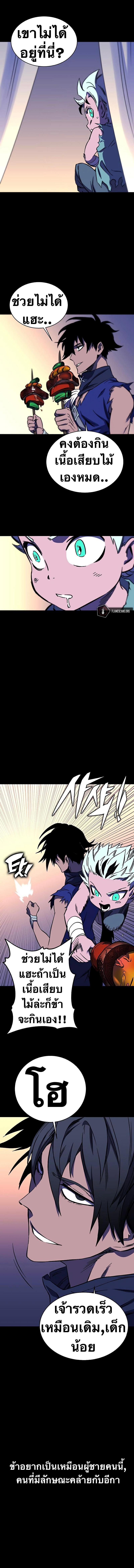 Manga-lc-com อ่านมังงะ อ่านการ์ตูน ออนไลน์ ฟรี X Ash ตอนที่ 1 2 3 4 5 6 7 8 9 10 11 12 13 14 ฟรี ไม่มีโฆษณา Manga-lc - อ่าน มังงะ อ่าน การ์ตูน ออนไลน์ อ่านมังงะ ฟรี