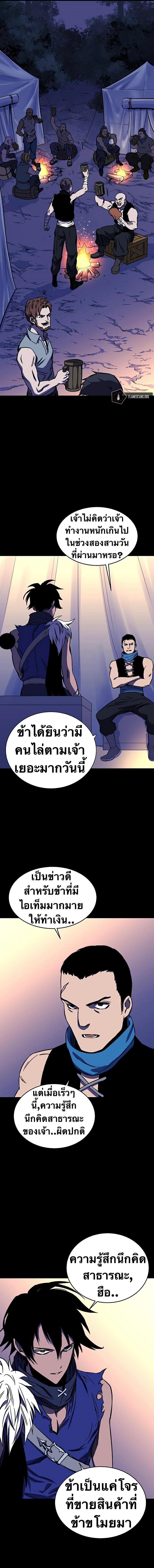Manga-lc-com อ่านมังงะ อ่านการ์ตูน ออนไลน์ ฟรี X Ash ตอนที่ 1 2 3 4 5 6 7 8 9 10 11 12 13 14 ฟรี ไม่มีโฆษณา Manga-lc - อ่าน มังงะ อ่าน การ์ตูน ออนไลน์ อ่านมังงะ ฟรี
