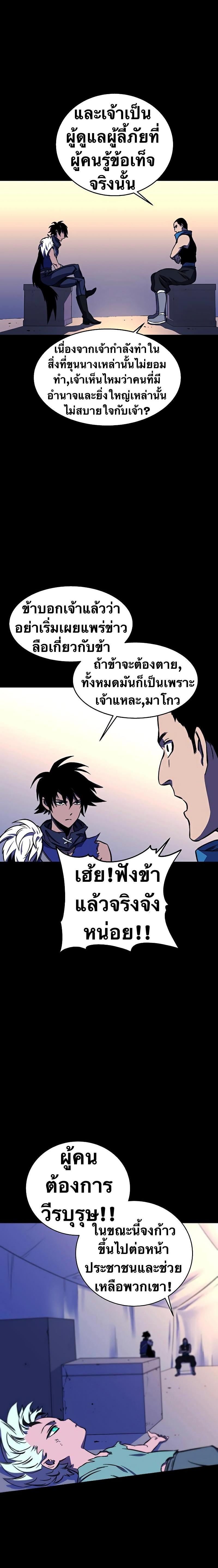 Manga-lc-com อ่านมังงะ อ่านการ์ตูน ออนไลน์ ฟรี X Ash ตอนที่ 1 2 3 4 5 6 7 8 9 10 11 12 13 14 ฟรี ไม่มีโฆษณา Manga-lc - อ่าน มังงะ อ่าน การ์ตูน ออนไลน์ อ่านมังงะ ฟรี