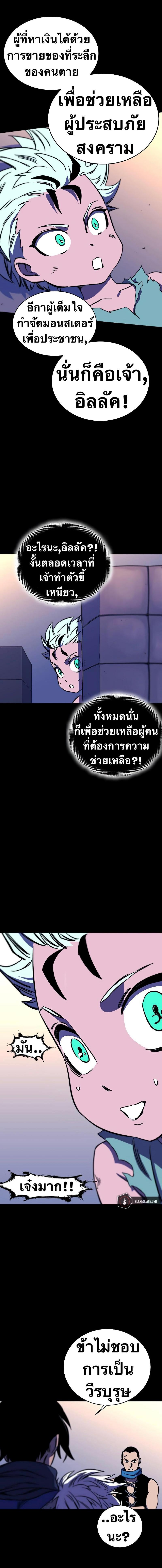 Manga-lc-com อ่านมังงะ อ่านการ์ตูน ออนไลน์ ฟรี X Ash ตอนที่ 1 2 3 4 5 6 7 8 9 10 11 12 13 14 ฟรี ไม่มีโฆษณา Manga-lc - อ่าน มังงะ อ่าน การ์ตูน ออนไลน์ อ่านมังงะ ฟรี