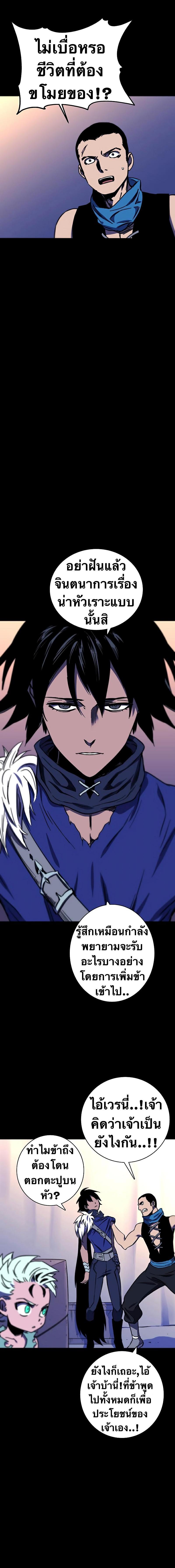 Manga-lc-com อ่านมังงะ อ่านการ์ตูน ออนไลน์ ฟรี X Ash ตอนที่ 1 2 3 4 5 6 7 8 9 10 11 12 13 14 ฟรี ไม่มีโฆษณา Manga-lc - อ่าน มังงะ อ่าน การ์ตูน ออนไลน์ อ่านมังงะ ฟรี