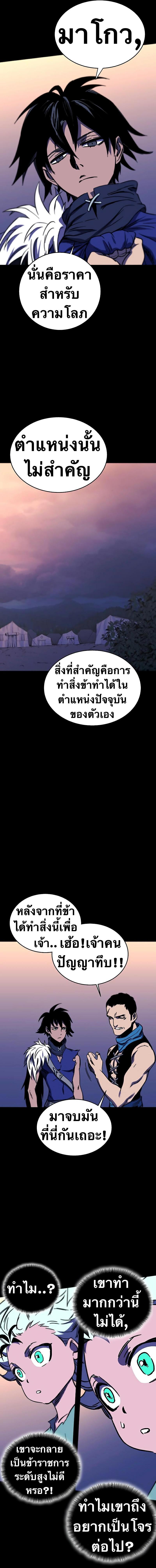 Manga-lc-com อ่านมังงะ อ่านการ์ตูน ออนไลน์ ฟรี X Ash ตอนที่ 1 2 3 4 5 6 7 8 9 10 11 12 13 14 ฟรี ไม่มีโฆษณา Manga-lc - อ่าน มังงะ อ่าน การ์ตูน ออนไลน์ อ่านมังงะ ฟรี