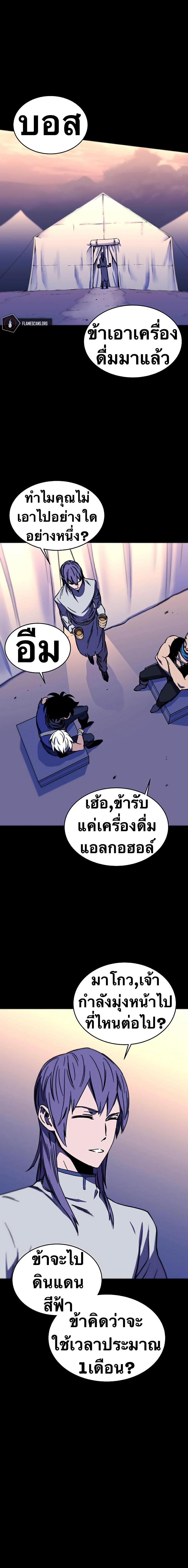 Manga-lc-com อ่านมังงะ อ่านการ์ตูน ออนไลน์ ฟรี X Ash ตอนที่ 1 2 3 4 5 6 7 8 9 10 11 12 13 14 ฟรี ไม่มีโฆษณา Manga-lc - อ่าน มังงะ อ่าน การ์ตูน ออนไลน์ อ่านมังงะ ฟรี