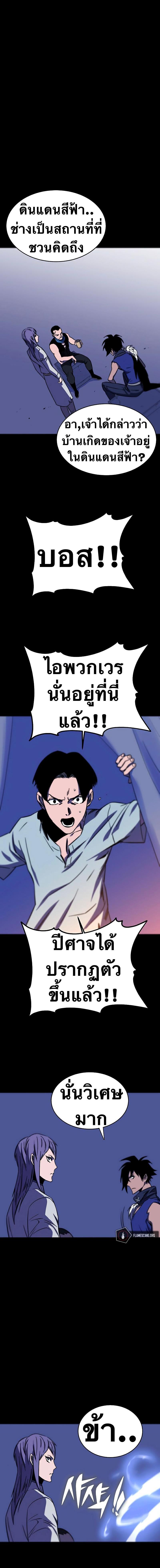 Manga-lc-com อ่านมังงะ อ่านการ์ตูน ออนไลน์ ฟรี X Ash ตอนที่ 1 2 3 4 5 6 7 8 9 10 11 12 13 14 ฟรี ไม่มีโฆษณา Manga-lc - อ่าน มังงะ อ่าน การ์ตูน ออนไลน์ อ่านมังงะ ฟรี