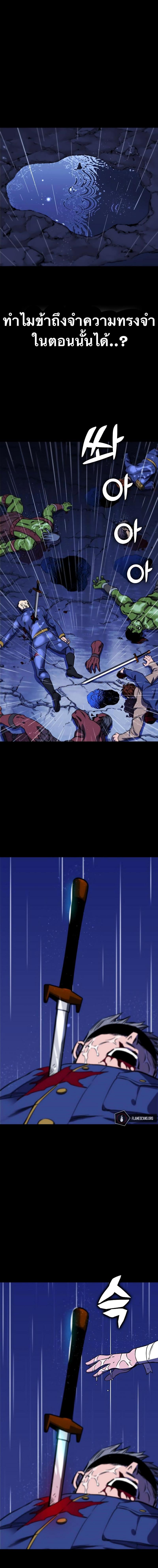 Manga-lc-com อ่านมังงะ อ่านการ์ตูน ออนไลน์ ฟรี X Ash ตอนที่ 1 2 3 4 5 6 7 8 9 10 11 12 13 14 ฟรี ไม่มีโฆษณา Manga-lc - อ่าน มังงะ อ่าน การ์ตูน ออนไลน์ อ่านมังงะ ฟรี