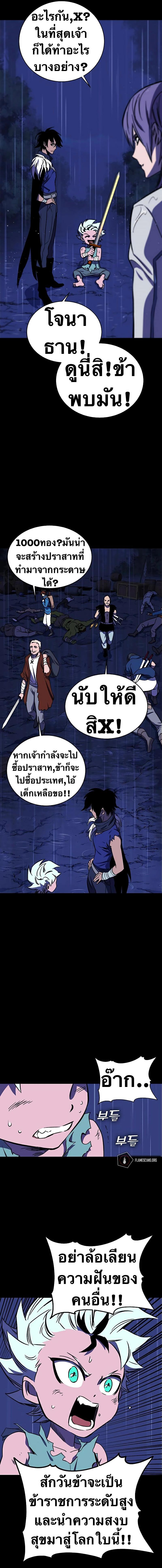 Manga-lc-com อ่านมังงะ อ่านการ์ตูน ออนไลน์ ฟรี X Ash ตอนที่ 1 2 3 4 5 6 7 8 9 10 11 12 13 14 ฟรี ไม่มีโฆษณา Manga-lc - อ่าน มังงะ อ่าน การ์ตูน ออนไลน์ อ่านมังงะ ฟรี