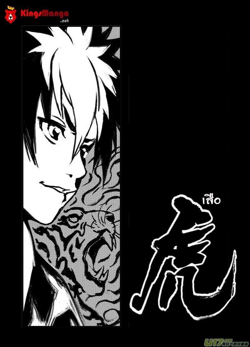 Manga-lc-com อ่านมังงะ อ่านการ์ตูน ออนไลน์ ฟรี Tiger X Crane ตอนที่ 1 2 3 4 5 6 7 8 9 10 11 12 13 14 ฟรี ไม่มีโฆษณา Manga-lc - อ่าน มังงะ อ่าน การ์ตูน ออนไลน์ อ่านมังงะ ฟรี