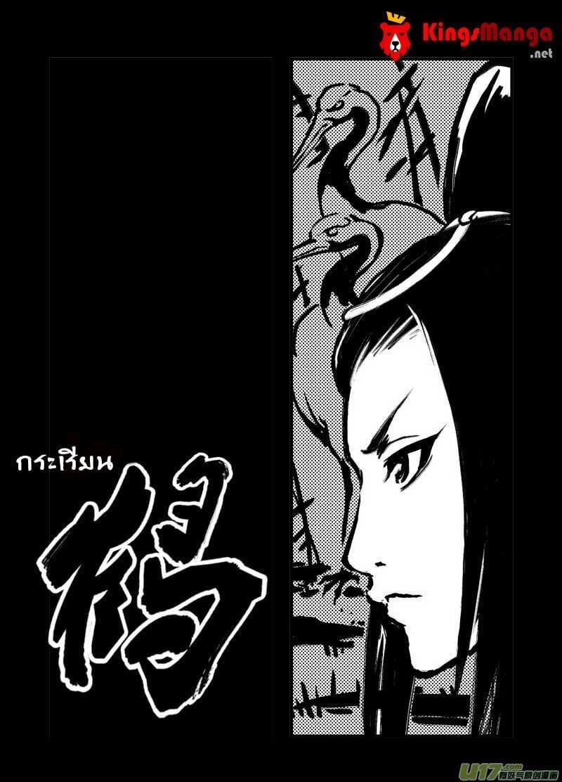 Manga-lc-com อ่านมังงะ อ่านการ์ตูน ออนไลน์ ฟรี Tiger X Crane ตอนที่ 1 2 3 4 5 6 7 8 9 10 11 12 13 14 ฟรี ไม่มีโฆษณา Manga-lc - อ่าน มังงะ อ่าน การ์ตูน ออนไลน์ อ่านมังงะ ฟรี