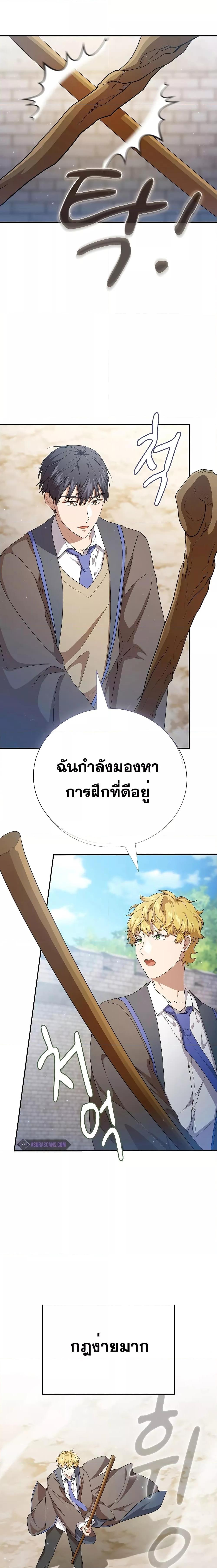 Manga-lc-com อ่านมังงะ อ่านการ์ตูน ออนไลน์ ฟรี Life of a Magic Academy Mage ตอนที่ 1 2 3 4 5 6 7 8 9 10 11 12 13 14 ฟรี ไม่มีโฆษณา Manga-lc - อ่าน มังงะ อ่าน การ์ตูน ออนไลน์ อ่านมังงะ ฟรี