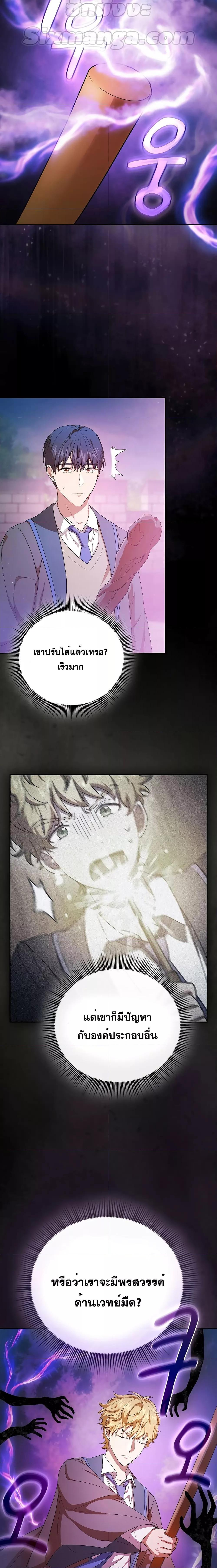 Manga-lc-com อ่านมังงะ อ่านการ์ตูน ออนไลน์ ฟรี Life of a Magic Academy Mage ตอนที่ 1 2 3 4 5 6 7 8 9 10 11 12 13 14 ฟรี ไม่มีโฆษณา Manga-lc - อ่าน มังงะ อ่าน การ์ตูน ออนไลน์ อ่านมังงะ ฟรี