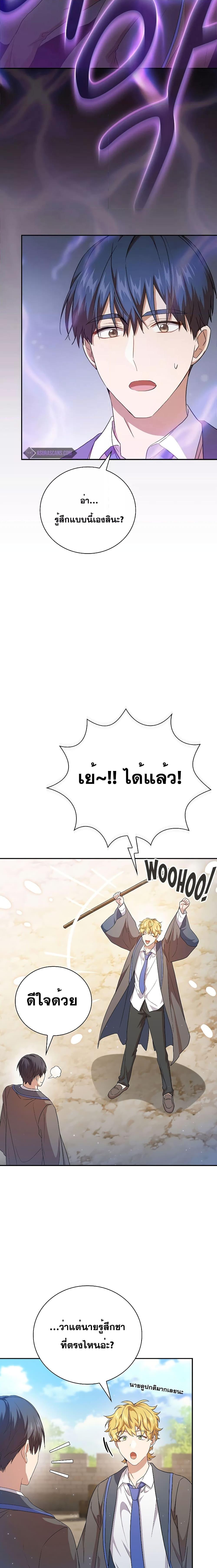 Manga-lc-com อ่านมังงะ อ่านการ์ตูน ออนไลน์ ฟรี Life of a Magic Academy Mage ตอนที่ 1 2 3 4 5 6 7 8 9 10 11 12 13 14 ฟรี ไม่มีโฆษณา Manga-lc - อ่าน มังงะ อ่าน การ์ตูน ออนไลน์ อ่านมังงะ ฟรี