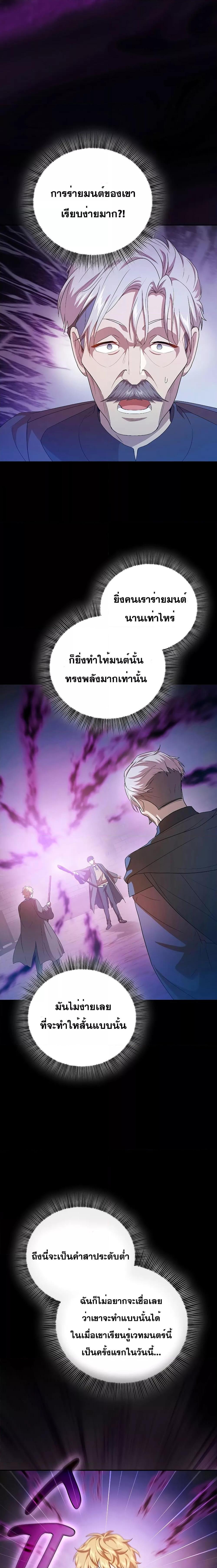 Manga-lc-com อ่านมังงะ อ่านการ์ตูน ออนไลน์ ฟรี Life of a Magic Academy Mage ตอนที่ 1 2 3 4 5 6 7 8 9 10 11 12 13 14 ฟรี ไม่มีโฆษณา Manga-lc - อ่าน มังงะ อ่าน การ์ตูน ออนไลน์ อ่านมังงะ ฟรี