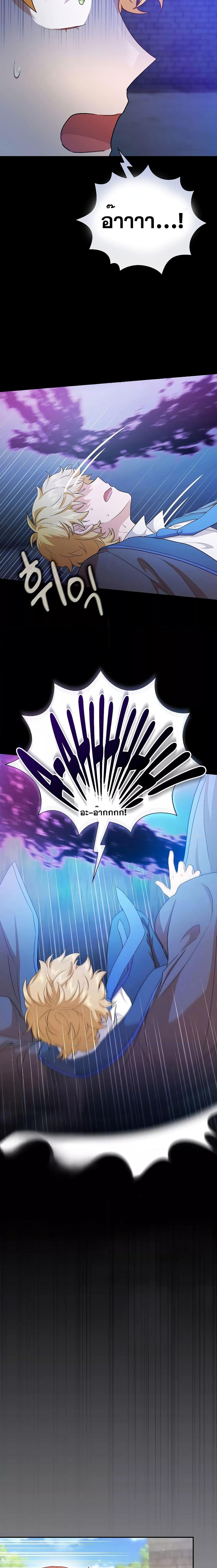 Manga-lc-com อ่านมังงะ อ่านการ์ตูน ออนไลน์ ฟรี Life of a Magic Academy Mage ตอนที่ 1 2 3 4 5 6 7 8 9 10 11 12 13 14 ฟรี ไม่มีโฆษณา Manga-lc - อ่าน มังงะ อ่าน การ์ตูน ออนไลน์ อ่านมังงะ ฟรี