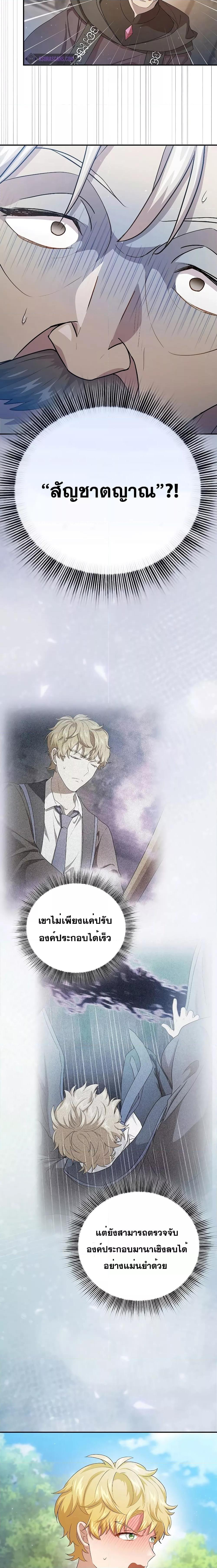 Manga-lc-com อ่านมังงะ อ่านการ์ตูน ออนไลน์ ฟรี Life of a Magic Academy Mage ตอนที่ 1 2 3 4 5 6 7 8 9 10 11 12 13 14 ฟรี ไม่มีโฆษณา Manga-lc - อ่าน มังงะ อ่าน การ์ตูน ออนไลน์ อ่านมังงะ ฟรี